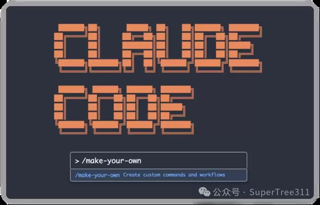 Claude Code完整安装使用教程