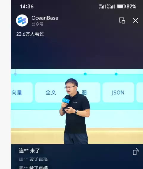 OceanBase 够狠:够快:够猛:ALL IN ONE 就是湖库一体