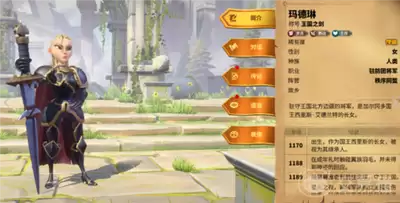 万龙觉醒移民令怎么获取
