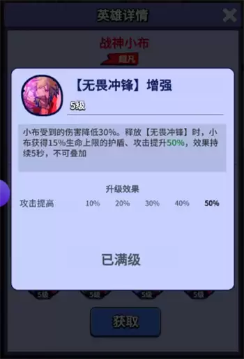 疯狂水世界s6战神小布技能是什么