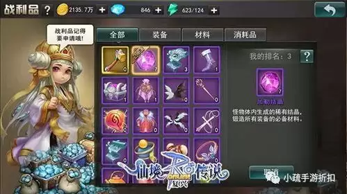 幻想少女公会星界秘境指什么
