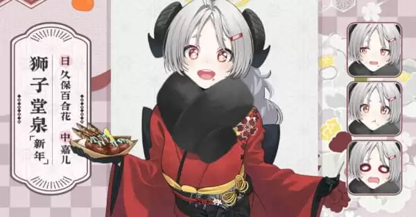 蔚蓝档案泉新年角色怎么样