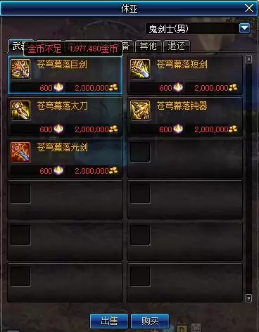 心跳陷落灵亚残留图谱如何解开