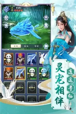 真魂修仙中灵宠仙阁单人副本怎样进入