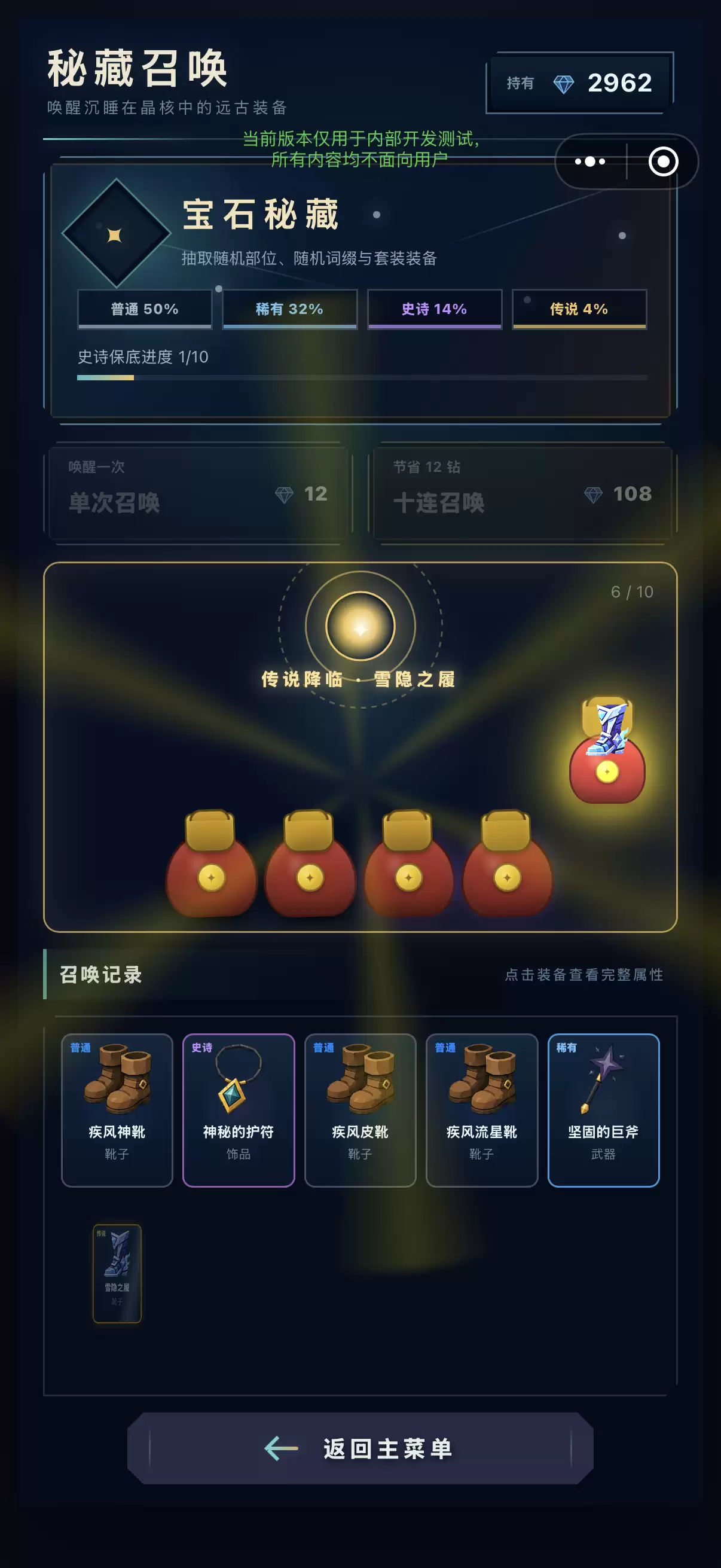 无尽宝石山好玩吗 无尽宝石山玩法介绍