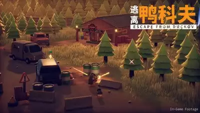 怎样逃离鸭科夫j-逃离鸭科夫j的方法