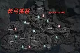 三角洲行动长弓溪谷空投点位在哪里-三角洲行动长弓溪谷空投点位位置
