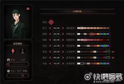 太吾绘卷天幕心帷玄机格如何用-太吾绘卷天幕心帷玄机格使用方式