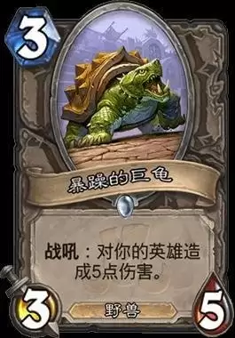 炉石传说逃离紫罗兰监狱白卡猎卡组如何搭配-炉石传说逃离紫罗兰监狱抢先乱斗白卡猎卡组推荐