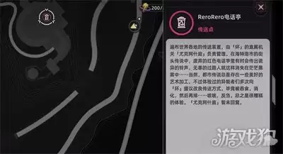 异环安魂曲弧盘如何选购