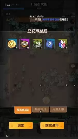 向僵尸开炮宝石词条如何选择