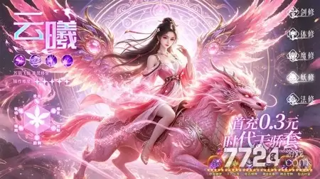 晴空幻想天才厨神菜谱攻略大全:天才厨神全部配方