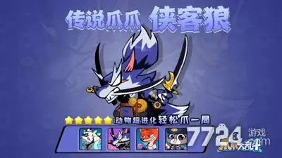 爪爪大乱斗兑换码大全最新版—七个真实礼包码领取