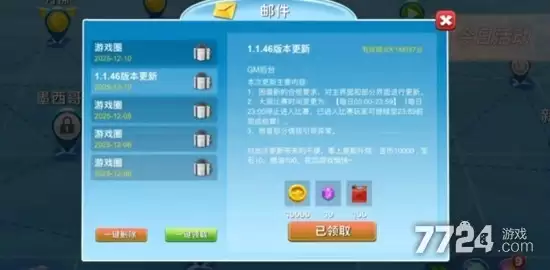 飞机大厨烹饪发烧友兑换码真实有效 全新礼包码亲测确实有效