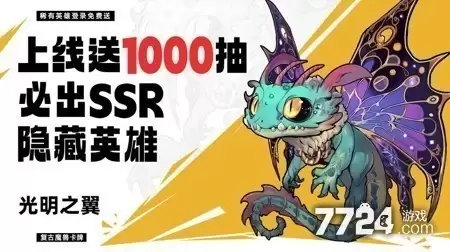 萌将手游最新兑换码是多少 通用兑换码全套