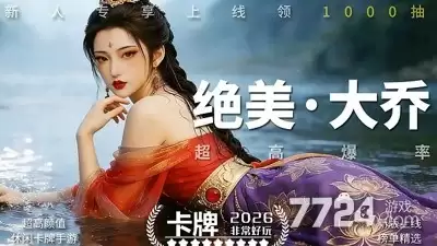 时空战线破解版内置菜单：破解版无限玉璧版下载