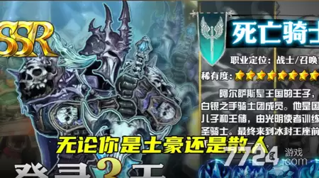 2026阵容天梯榜 萌将后期最强阵容