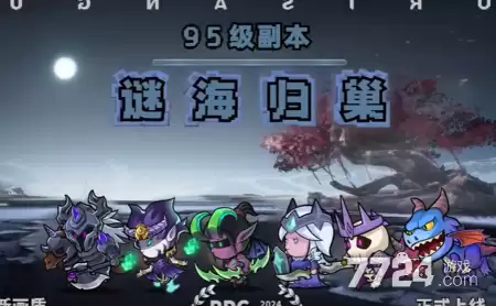 部落大作战兑换码长期有效 真实兑换码集合