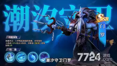 龙约破解版无限钻石版：破解版内置菜单下载
