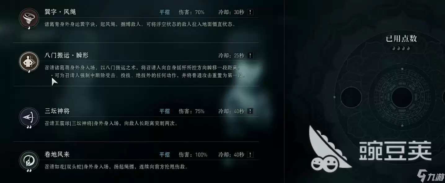 异人之下手游安卓手机版风绳怎样 异人之下手游安卓手机版风绳强度分享