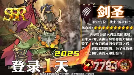 部落大作战破解版免费下载 破解版官网下载