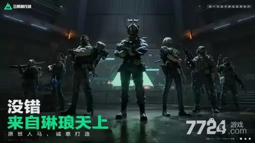 三角洲行动烽火挑战规则 烽火挑战如何玩