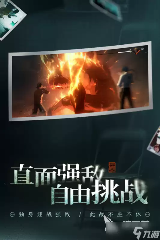 异人之下手游安卓手机版正式开服时间一览 异人之下手游安卓手机版正式上线时间有什么确定