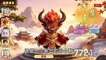 全民萌兽兑换码礼包合集：激活码永久有效