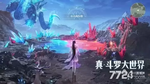 斗罗大陆魂师对决兑换码2026永久有效—13个全新礼包码合集