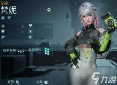 镭明闪击ssr角色哪个好 镭明闪击ssr角色最新排行榜