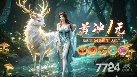 悟空消消乐无限仙玉破解版-官方破解版下载