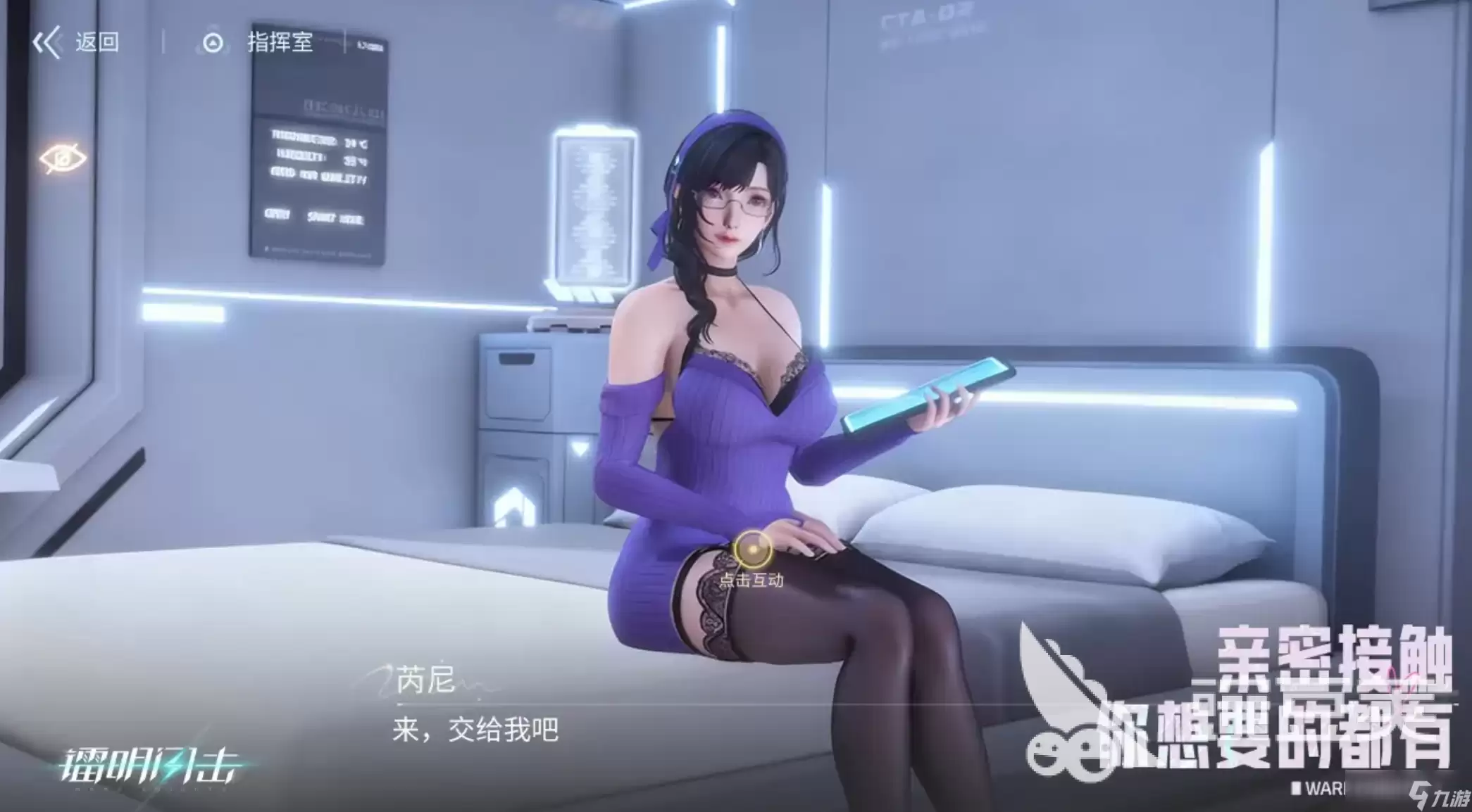 镭明闪击插件强化步骤 镭明闪击插件强化方法