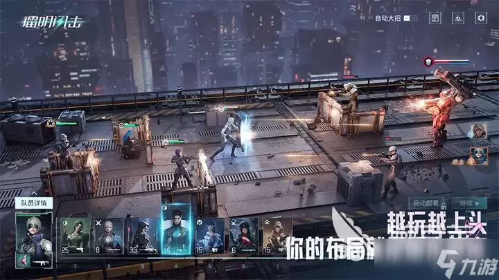 镭明闪击专精提升材料教程 镭明闪击专精提升材料分享