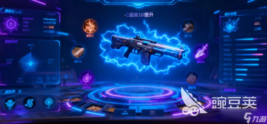 镭明闪击升级系统操作方式 镭明闪击升级材料获取方式分享