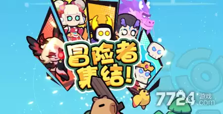 冒险者日记内购版无限钻石-内置MOD菜单版下载链接