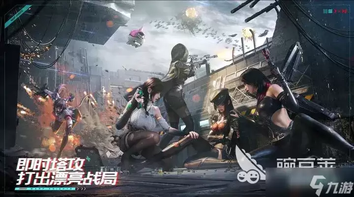 镭明闪击队伍搭配教程盘点 镭明闪击队员专精设置方法