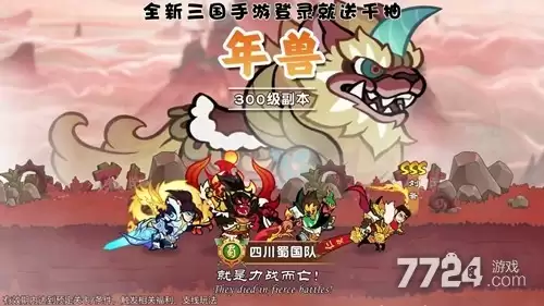 英雄快跑最强阵容搭配——五套平民阵容方案