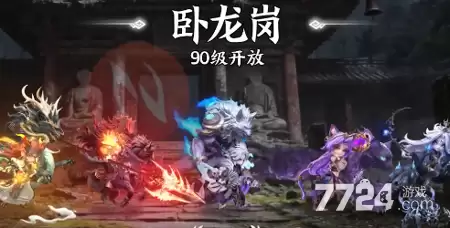三国天命再临兑换码最新汇总 礼包码亲测有效