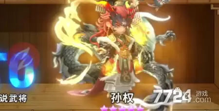 三国天命再临最强阵容 平民队伍推荐
