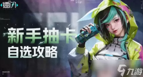 镭明闪击塔攻玩法技巧 镭明闪击塔攻玩法教程