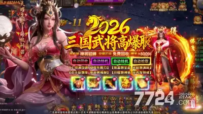 霸者天下怎么升级快：快速升级攻略