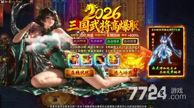 破解版内置菜单下载—霸者天下破解版下载