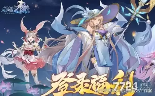 幻想名将录兑换码免费领取-十六个礼包码长期有效
