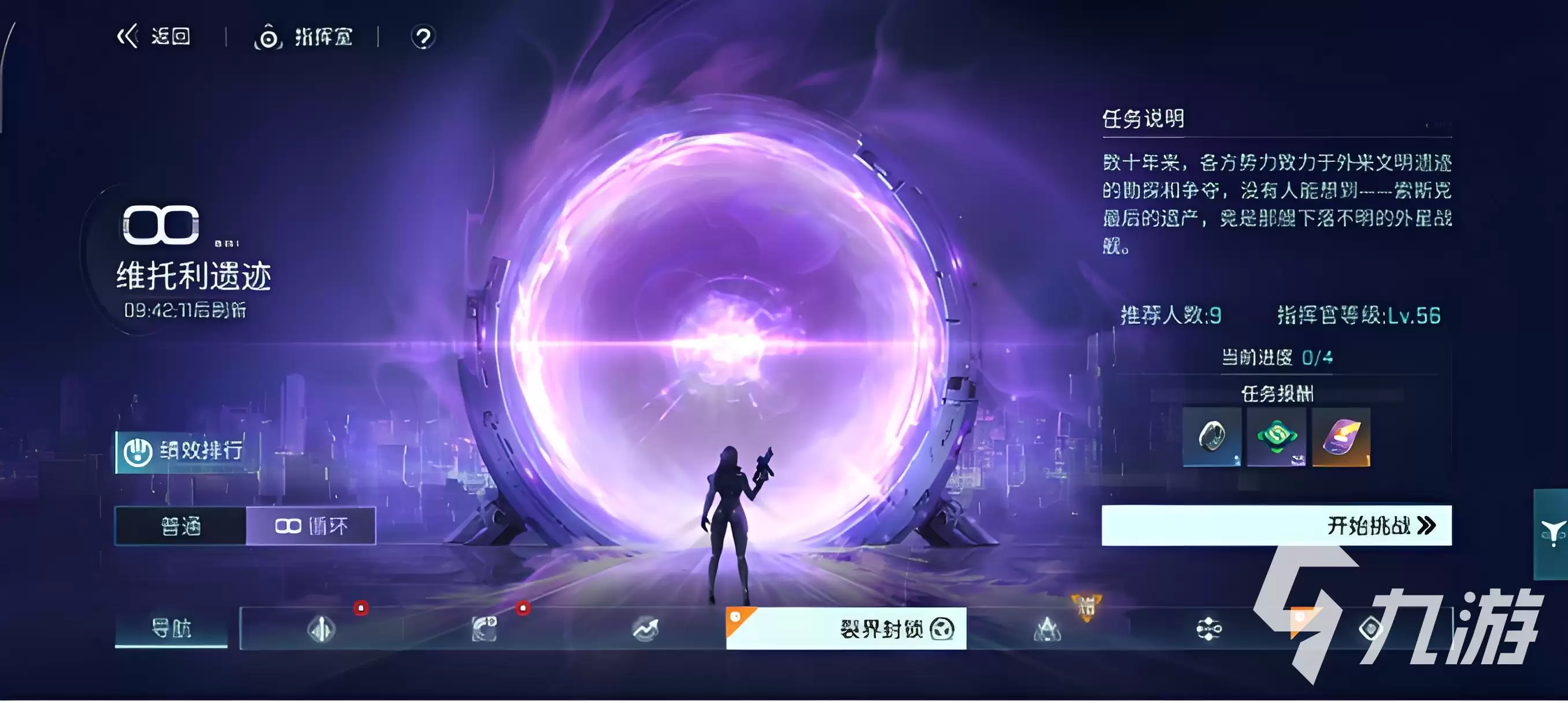 镭明闪击局域模拟怎么玩：镭明闪击局域模拟玩法攻略