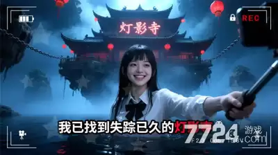 生灵指路职业选择—推荐最强职业