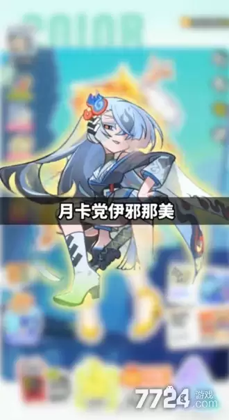 乱涂彩世界角色强度排行一览 角色阶段盘点