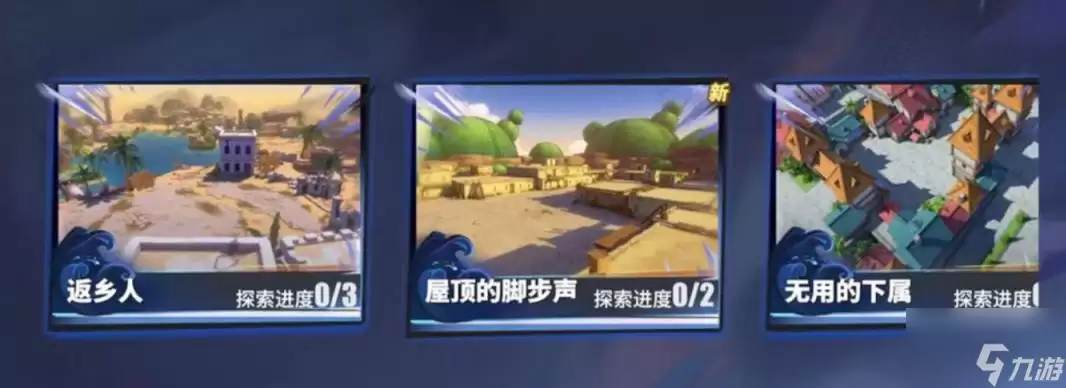 航海王热血航线无尽探索活动指南