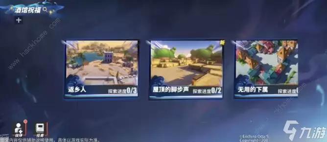 航海王热血航线无尽探索攻略大全 全秘境关卡通关合集
