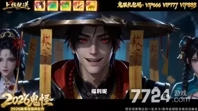 表情包之战兑换码持续更新—2026年礼包码免费领