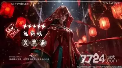 表情包之战最强阵容推荐-什么阵容最厉害